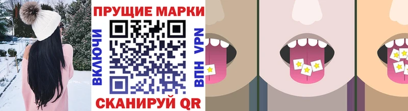 Марки N-bome 1,5мг  mega зеркало  Тимашёвск 