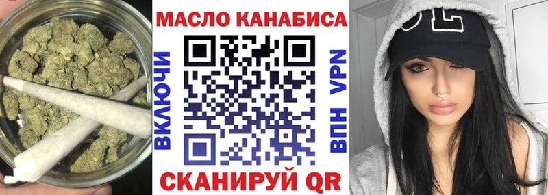 где купить наркоту  Тимашёвск  ТГК жижа 