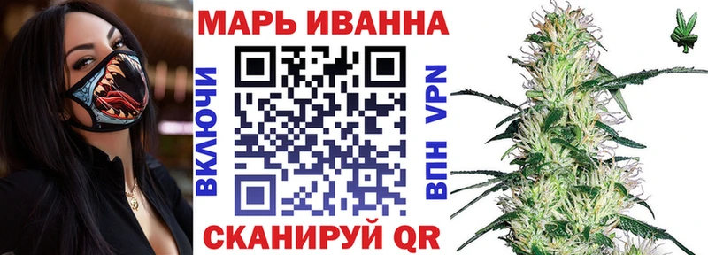 МАРИХУАНА сатива наркотики KRAKEN маркетплейс Тимашёвск